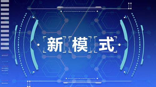 2021產(chǎn)品賣點(diǎn)策劃新模式 我策劃、我推廣、我銷售，打造一體化投資咨詢服務(wù)新標(biāo)桿