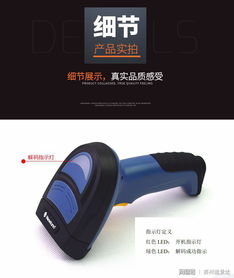 二維碼技術在工業(yè)設備電子巡查中的應用 條碼掃描槍的角色與價值