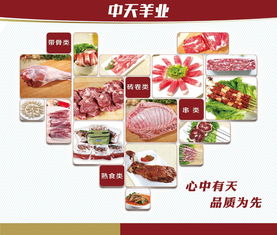 《人比黃花瘦，立秋燉羊肉 一份選材秘籍解鎖秋日滋補》